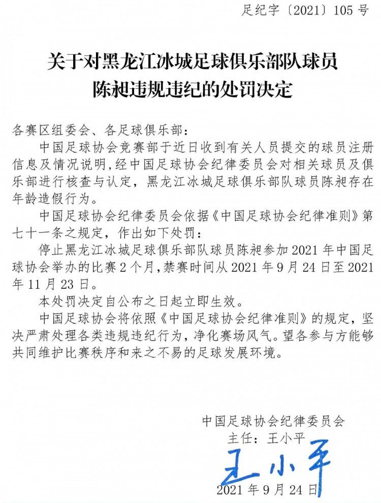 最近几周罗马总经理平托已经开始考察一些潜在目标，并接触了不少球员经纪人和中介。